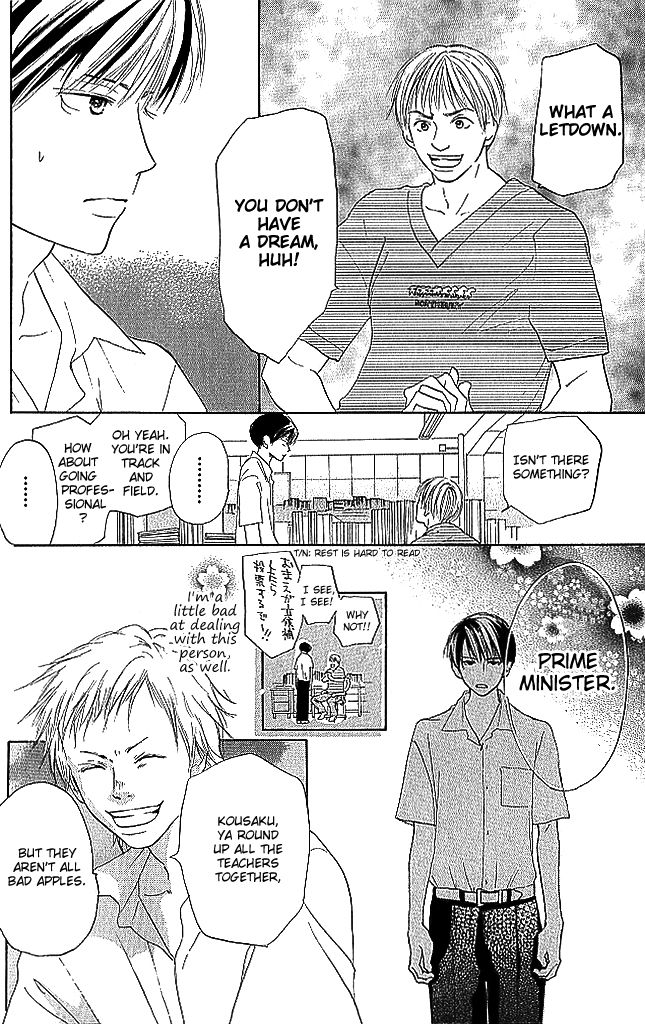 Sensei! Chapter 84.5 page 14 - Chapter 84.5