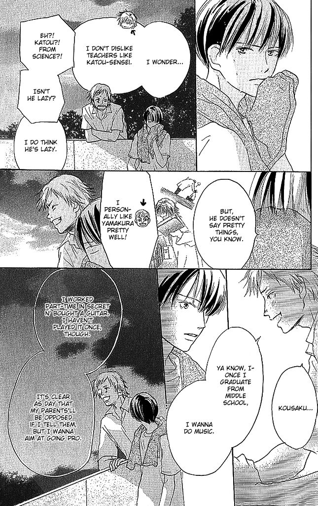 Sensei! Chapter 84.5 page 15 - Chapter 84.5