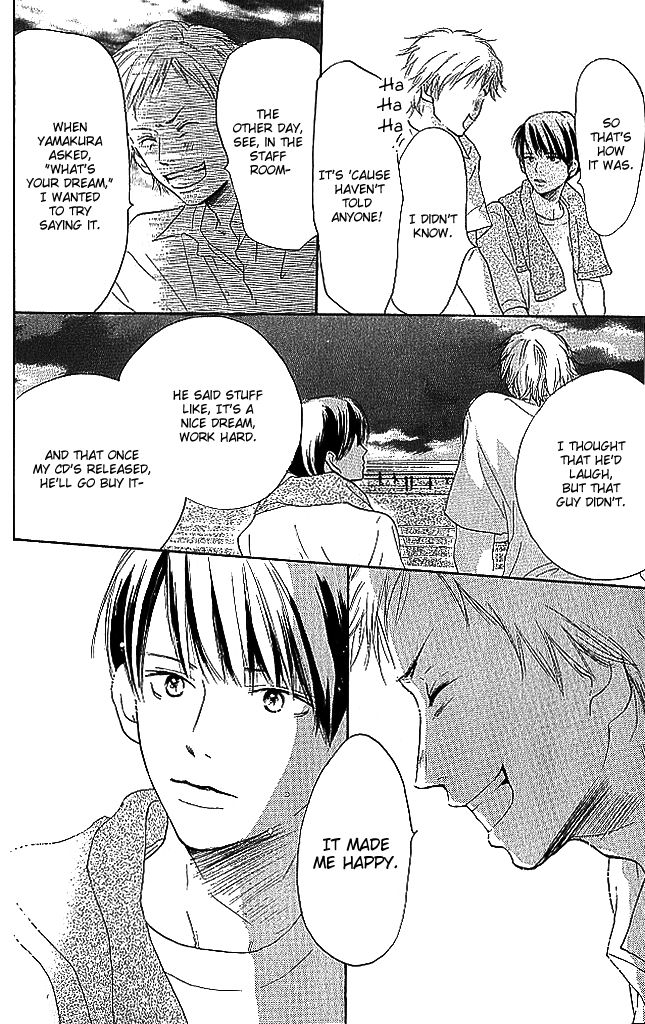 Sensei! Chapter 84.5 page 16 - Chapter 84.5