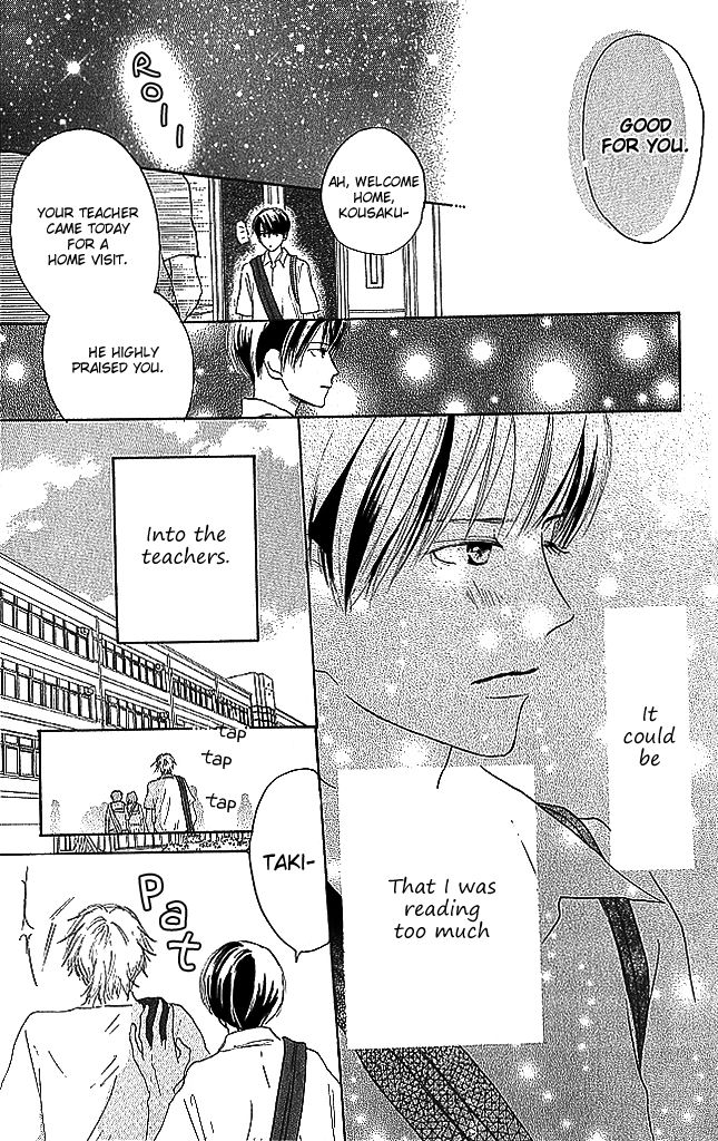 Sensei! Chapter 84.5 page 17 - Chapter 84.5
