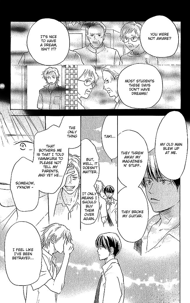 Sensei! Chapter 84.5 page 19 - Chapter 84.5