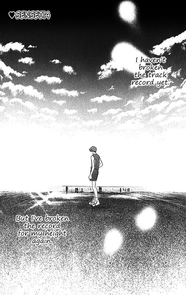 Sensei! Chapter 84.5 page 2 - Chapter 84.5