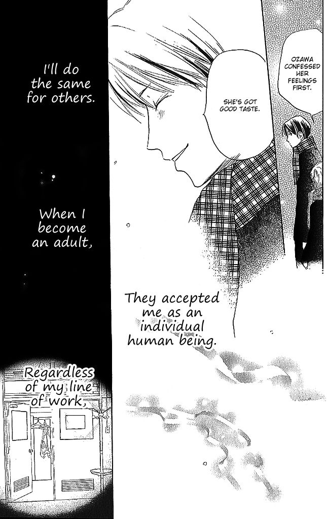 Sensei! Chapter 84.5 page 31 - Chapter 84.5
