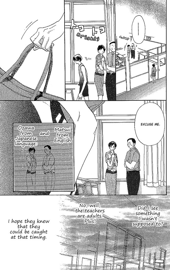 Sensei! Chapter 84.5 page 5 - Chapter 84.5