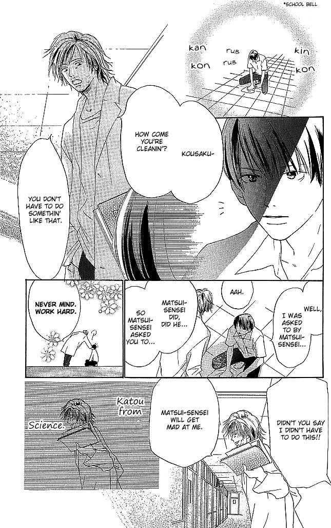 Sensei! Chapter 84.5 page 7 - Chapter 84.5