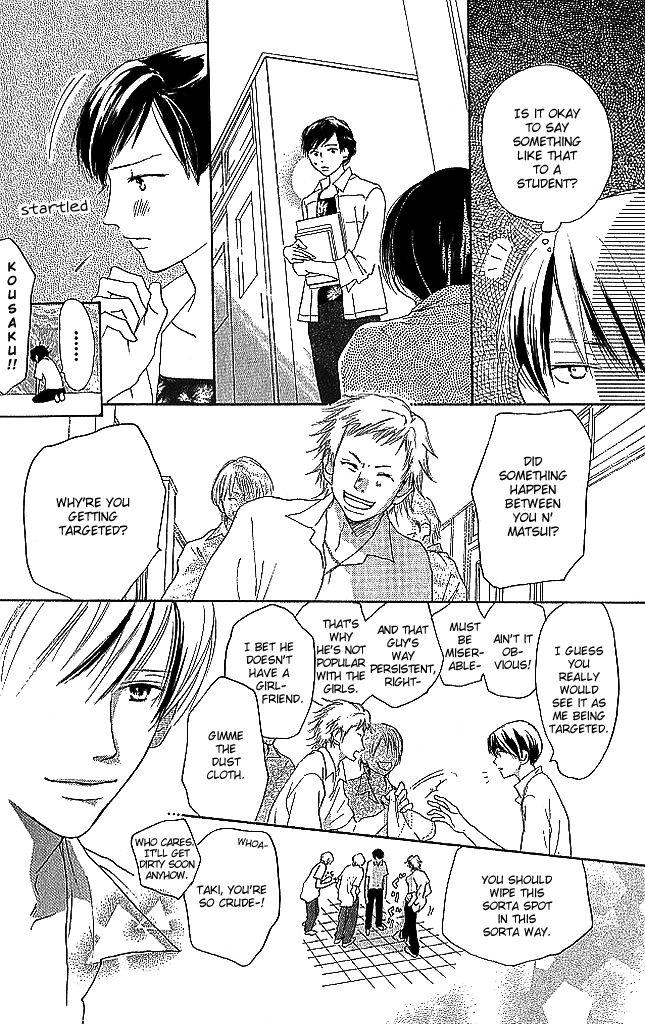 Sensei! Chapter 84.5 page 8 - Chapter 84.5