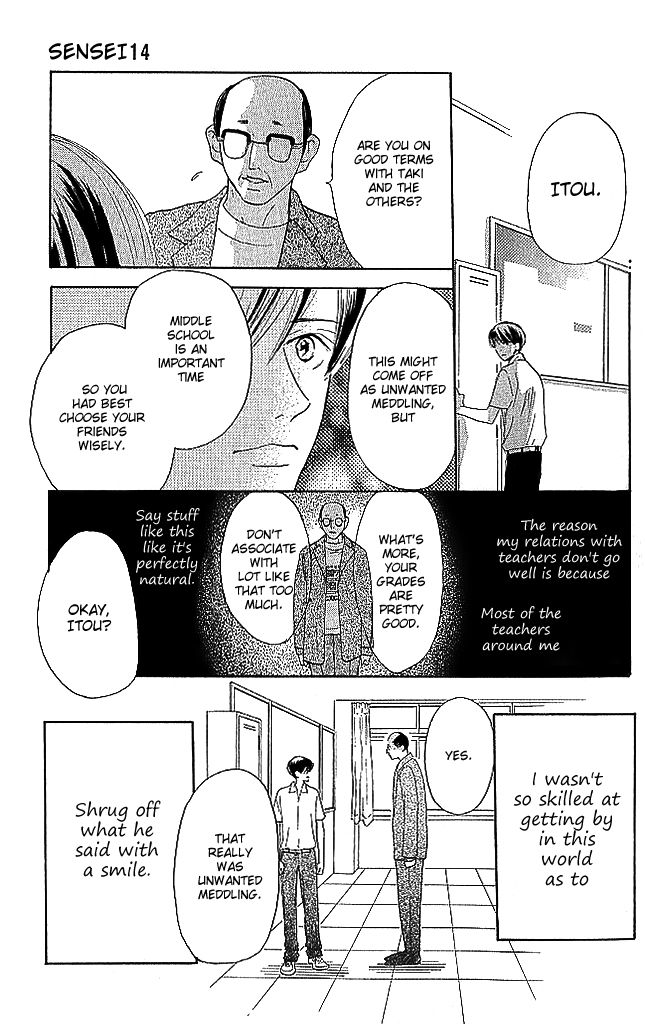 Sensei! Chapter 84.5 page 9 - Chapter 84.5