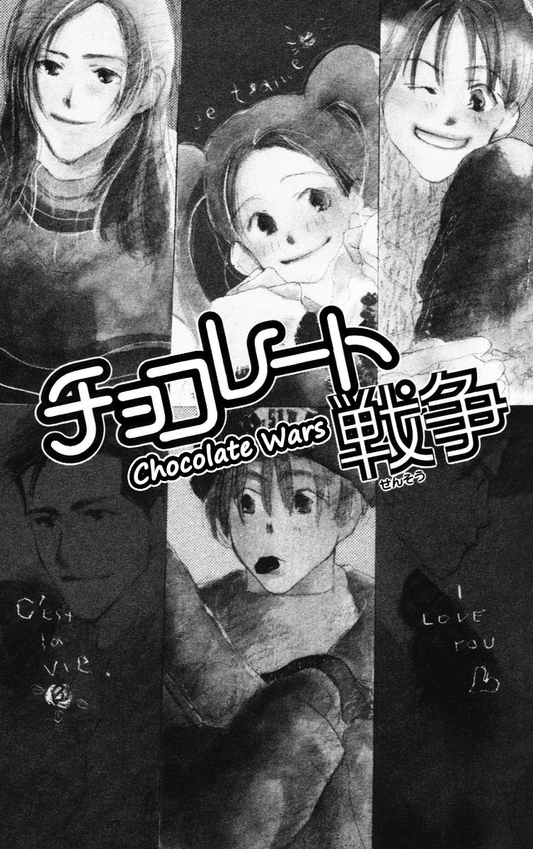 Sensei! Chapter 84.6 page 1 - Chapter 84.6: Sidestory: Chocolate Wars