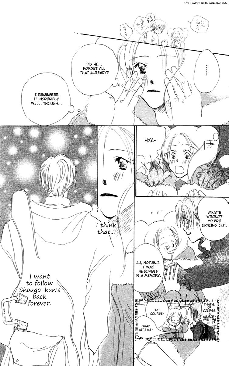 Sensei! Chapter 84.6 page 20 - Chapter 84.6: Sidestory: Chocolate Wars