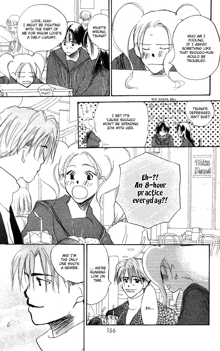 Sensei! Chapter 84.6 page 22 - Chapter 84.6: Sidestory: Chocolate Wars