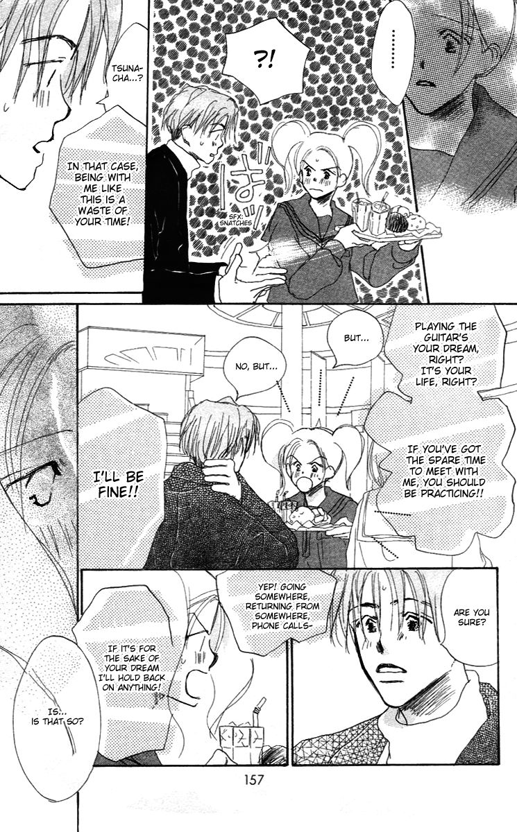 Sensei! Chapter 84.6 page 23 - Chapter 84.6: Sidestory: Chocolate Wars