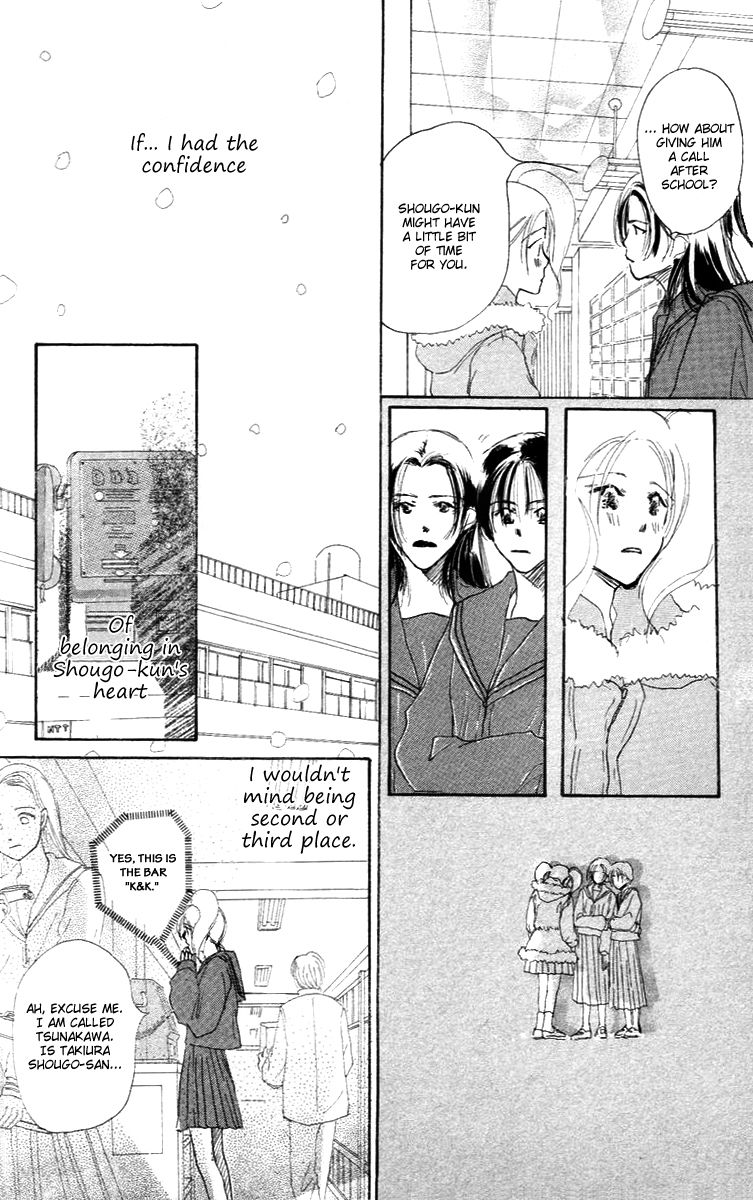 Sensei! Chapter 84.6 page 28 - Chapter 84.6: Sidestory: Chocolate Wars