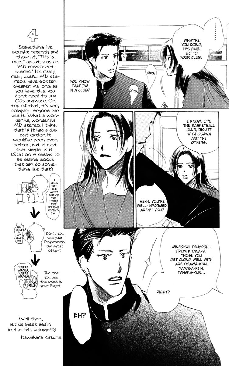 Sensei! Chapter 84.6 page 33 - Chapter 84.6: Sidestory: Chocolate Wars