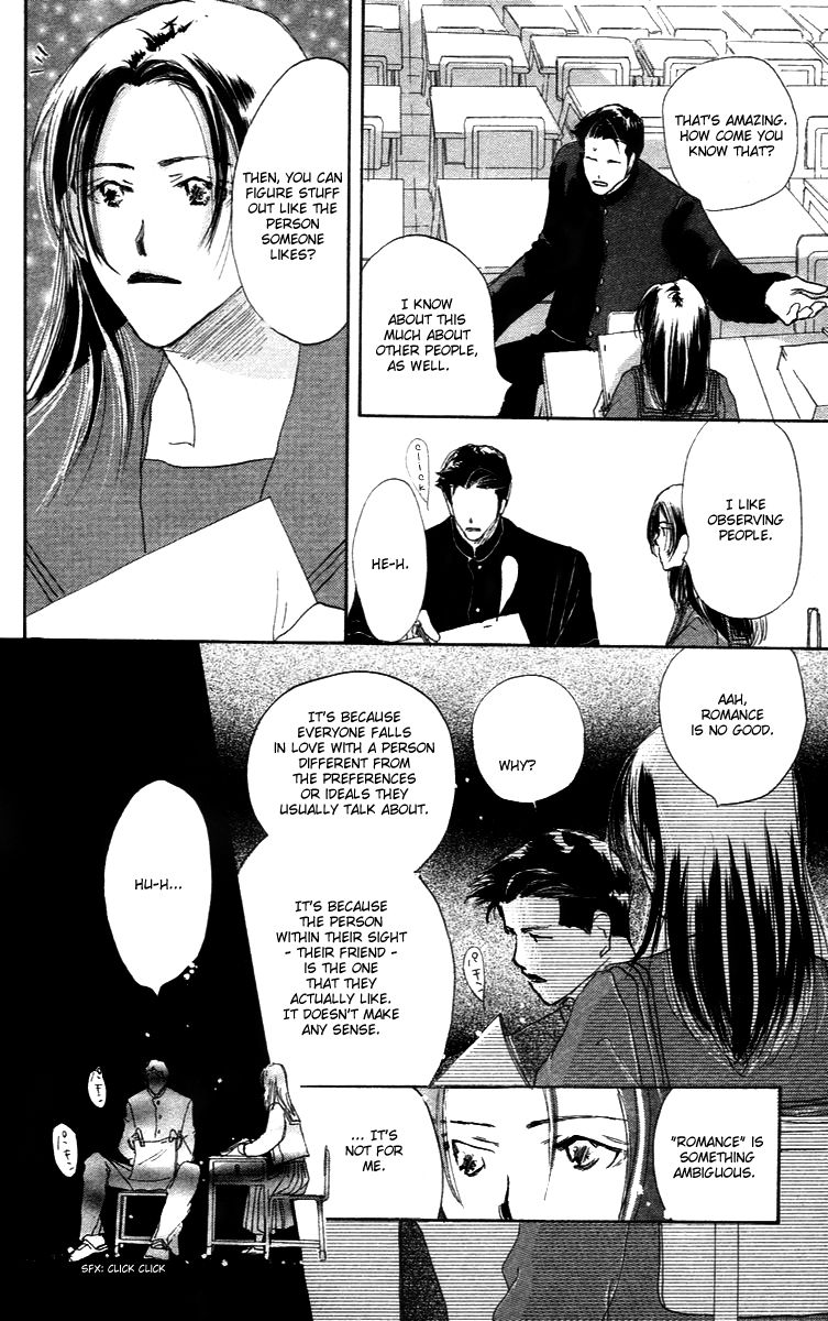 Sensei! Chapter 84.6 page 34 - Chapter 84.6: Sidestory: Chocolate Wars