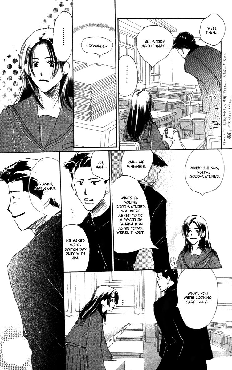 Sensei! Chapter 84.6 page 35 - Chapter 84.6: Sidestory: Chocolate Wars