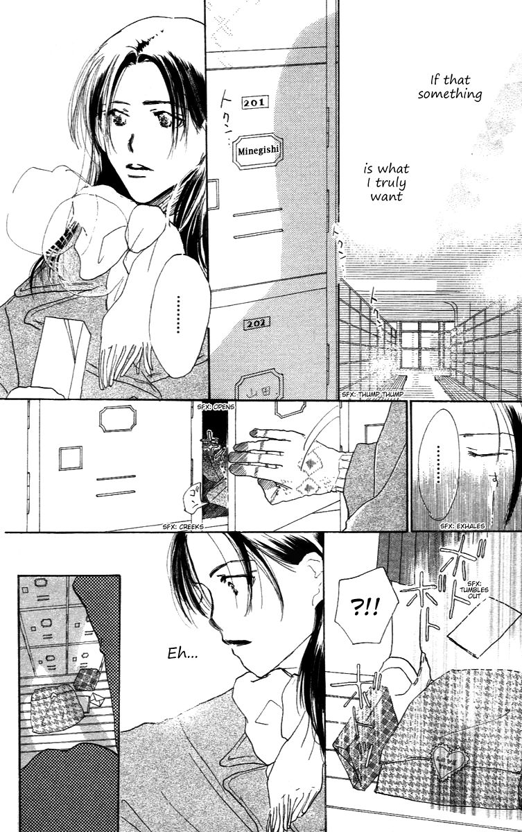 Sensei! Chapter 84.6 page 42 - Chapter 84.6: Sidestory: Chocolate Wars