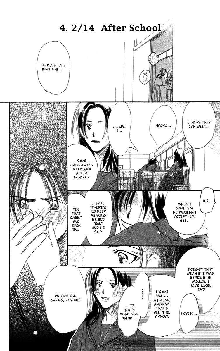 Sensei! Chapter 84.6 page 46 - Chapter 84.6: Sidestory: Chocolate Wars