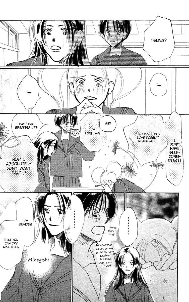 Sensei! Chapter 84.6 page 49 - Chapter 84.6: Sidestory: Chocolate Wars