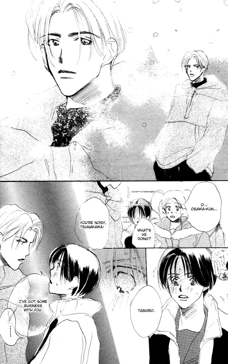 Sensei! Chapter 84.6 page 53 - Chapter 84.6: Sidestory: Chocolate Wars