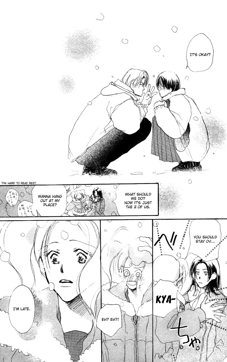 Sensei! Chapter 84.6 page 57 - Chapter 84.6: Sidestory: Chocolate Wars
