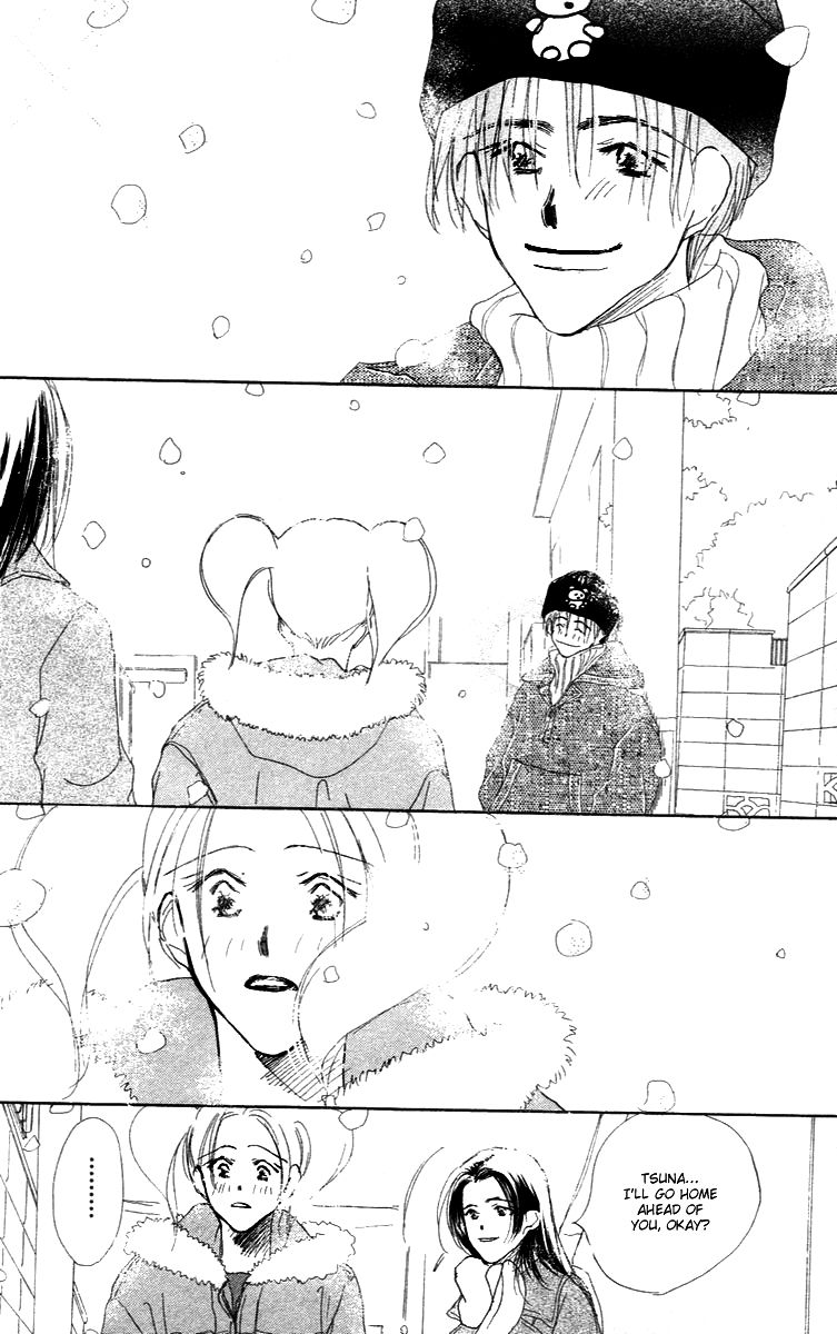 Sensei! Chapter 84.6 page 58 - Chapter 84.6: Sidestory: Chocolate Wars