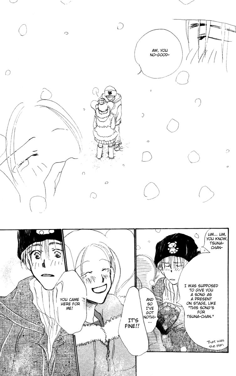 Sensei! Chapter 84.6 page 61 - Chapter 84.6: Sidestory: Chocolate Wars