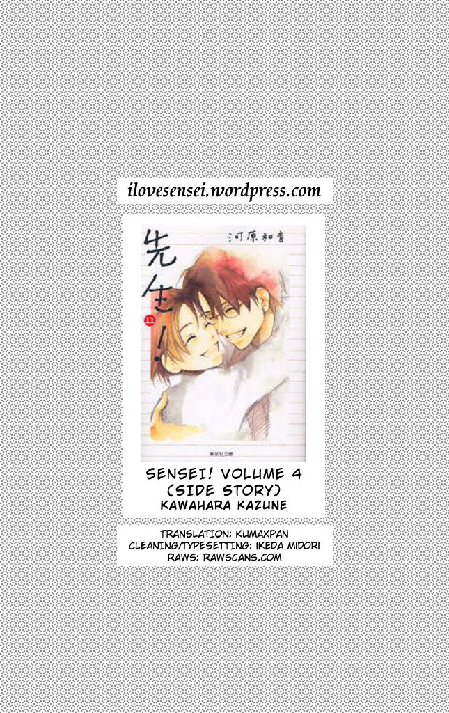 Sensei! Chapter 84.6 page 72 - Chapter 84.6: Sidestory: Chocolate Wars