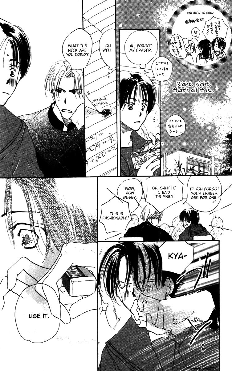 Sensei! Chapter 84.6 page 8 - Chapter 84.6: Sidestory: Chocolate Wars