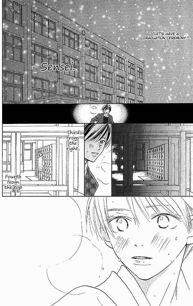 Sensei! Chapter 84 page 26 - Chapter 84