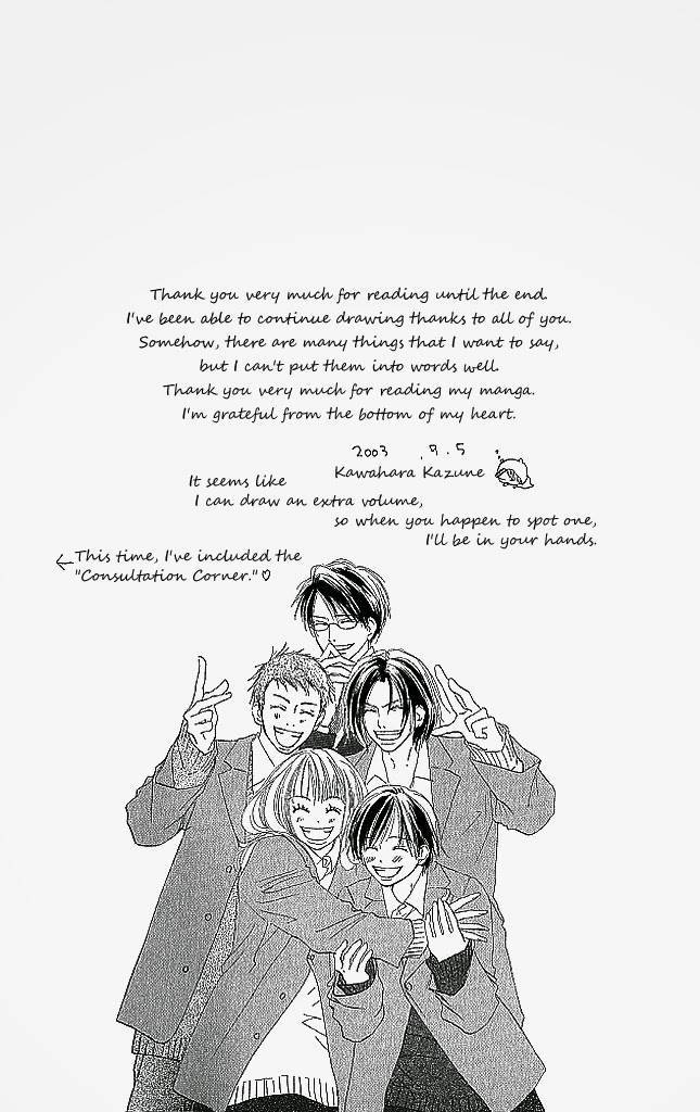 Sensei! Chapter 84 page 47 - Chapter 84