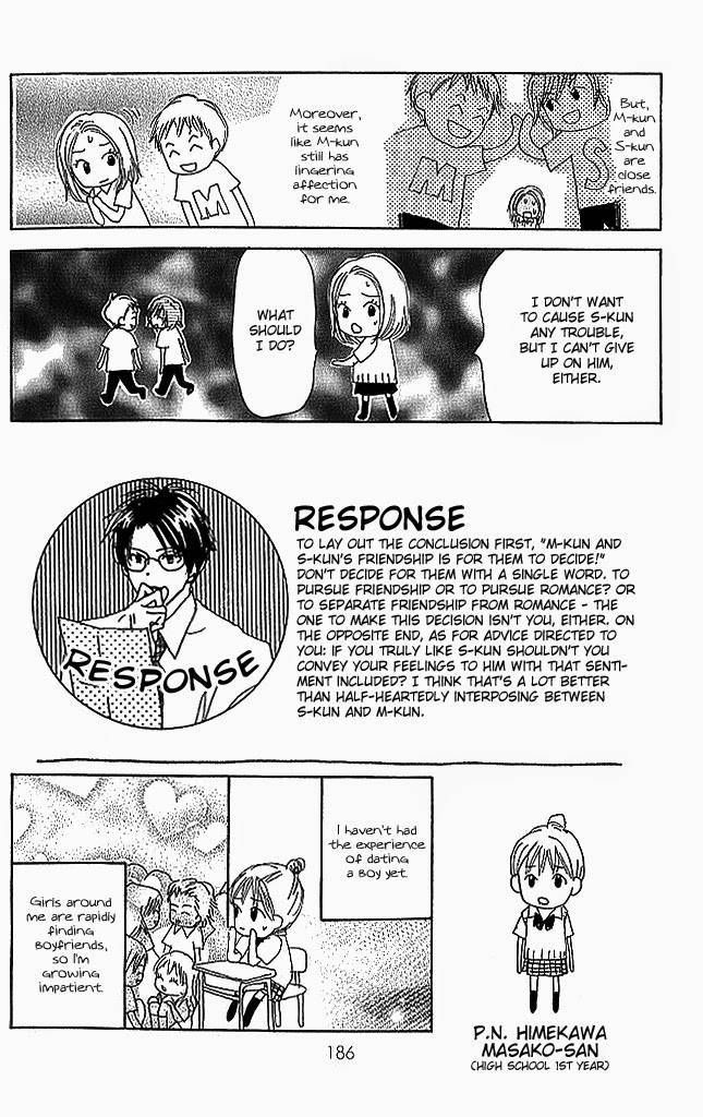 Sensei! Chapter 84 page 51 - Chapter 84