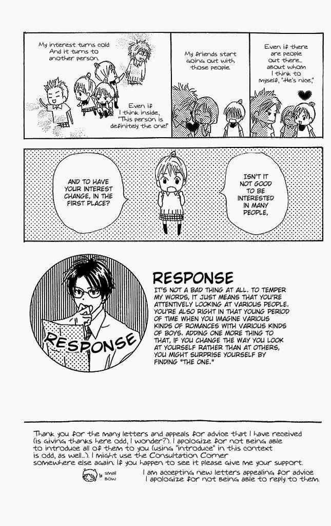 Sensei! Chapter 84 page 52 - Chapter 84