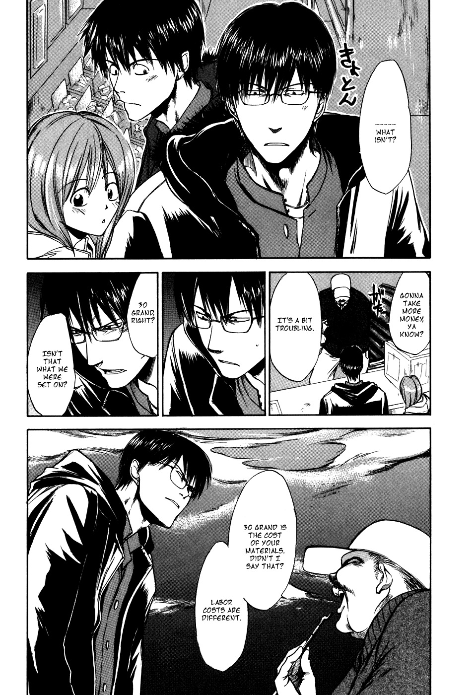 Sensen Spike Hills Chapter 13 page 9 - Chapter 13: King of Rookie