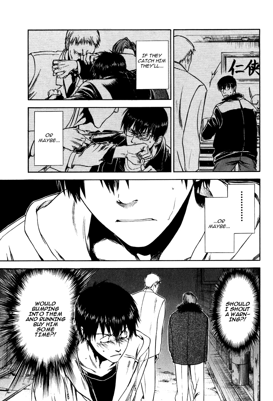 Sensen Spike Hills Chapter 17 page 25 - Chapter 17: Chain Gang