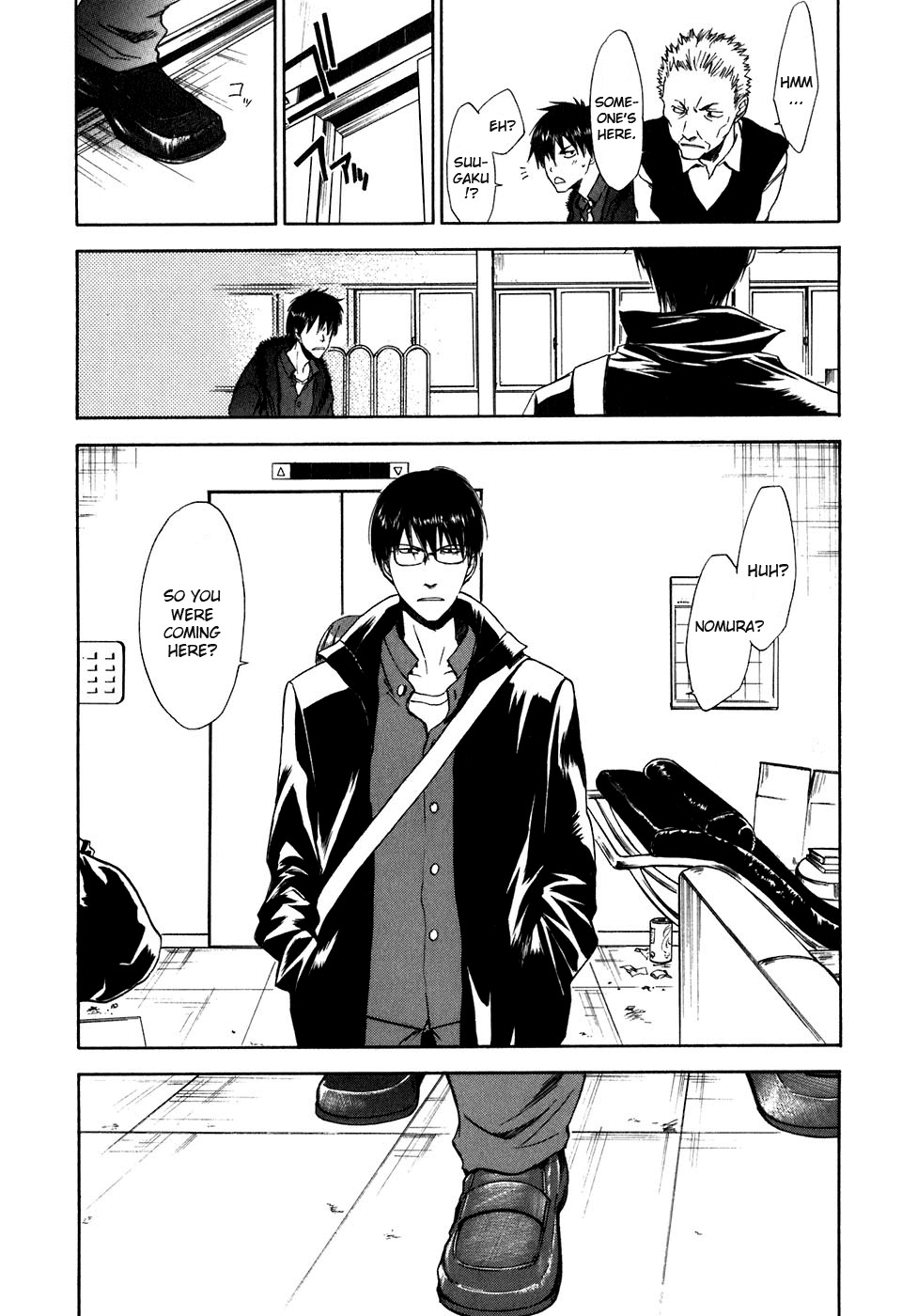Sensen Spike Hills Chapter 24 page 24 - Chapter 24: Crowd Noise