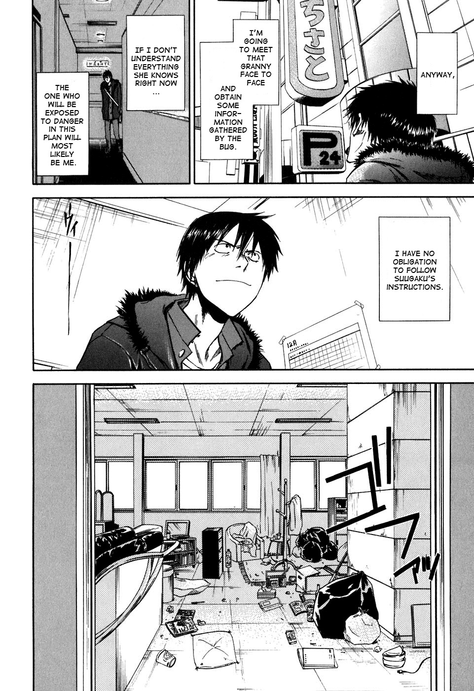 Sensen Spike Hills Chapter 24 page 7 - Chapter 24: Crowd Noise