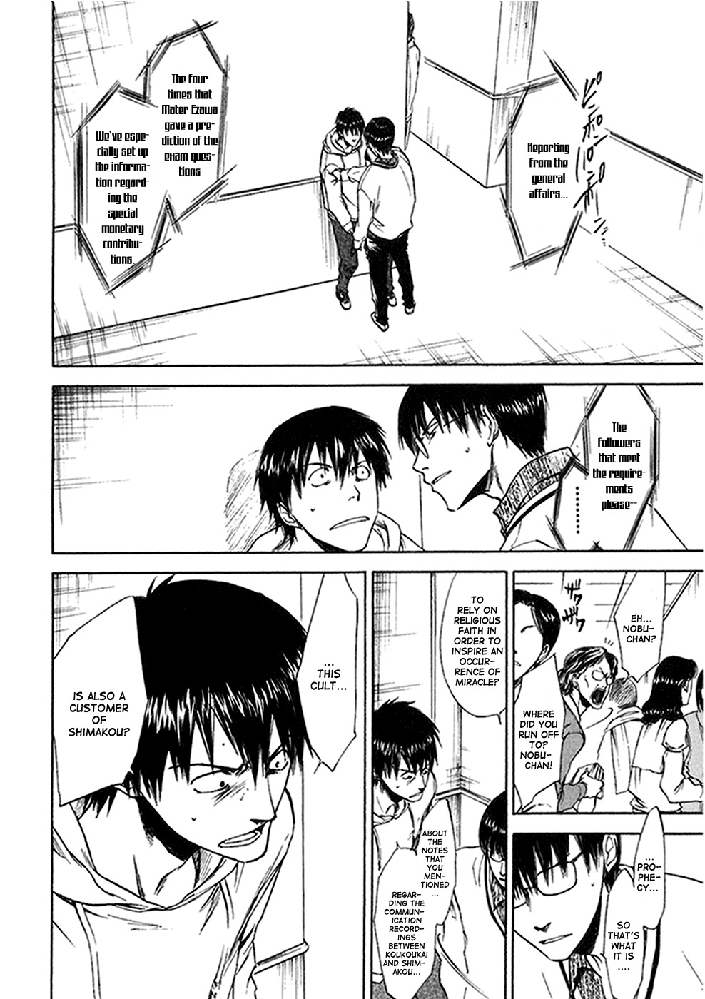 Sensen Spike Hills Chapter 26 page 11 - Chapter 26: Producer of Happiness