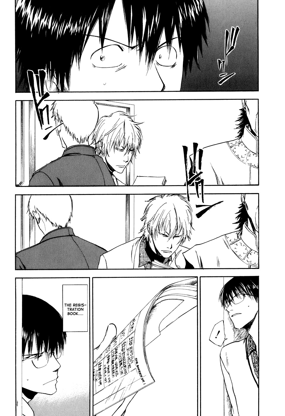 Sensen Spike Hills Chapter 26 page 19 - Chapter 26: Producer of Happiness