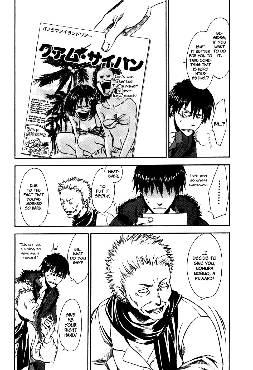 Sensen Spike Hills Chapter 28 page 23 - Chapter 28: The Two Machine Gun