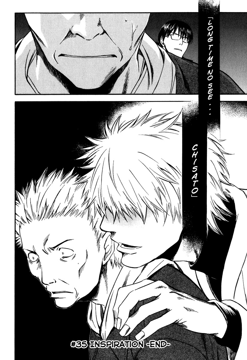 Sensen Spike Hills Chapter 35 page 26 - Chapter 35: Inspiration