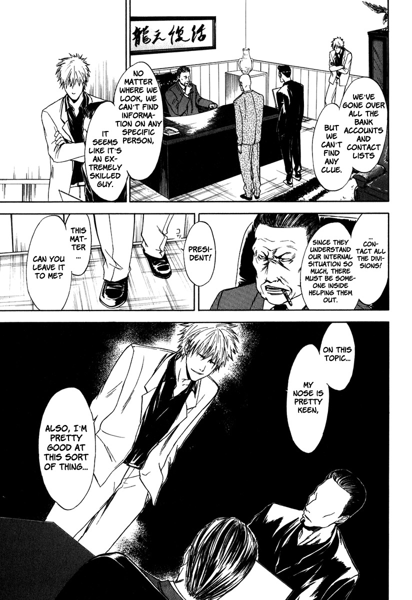 Sensen Spike Hills Chapter 36 page 18 - Chapter 36: Joker