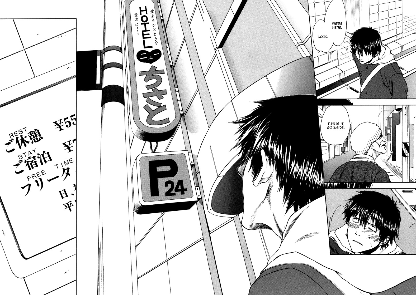 Sensen Spike Hills Chapter 4 page 22 - Chapter 4: From the Hanging Pedestal 1
