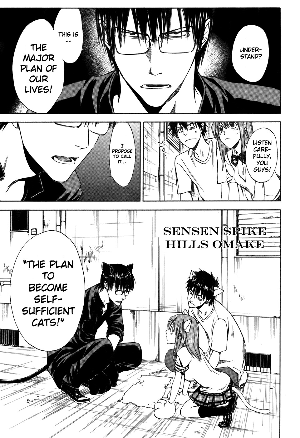 Sensen Spike Hills Chapter 41.5 page 1 - Chapter 41.5: Omake