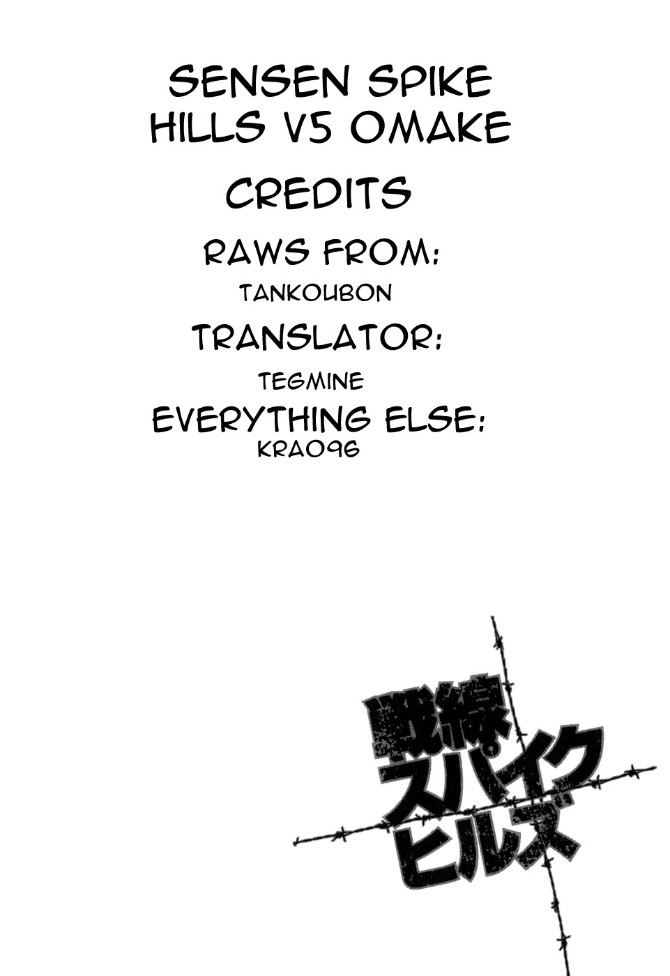 Sensen Spike Hills Chapter 41.5 page 11 - Chapter 41.5: Omake