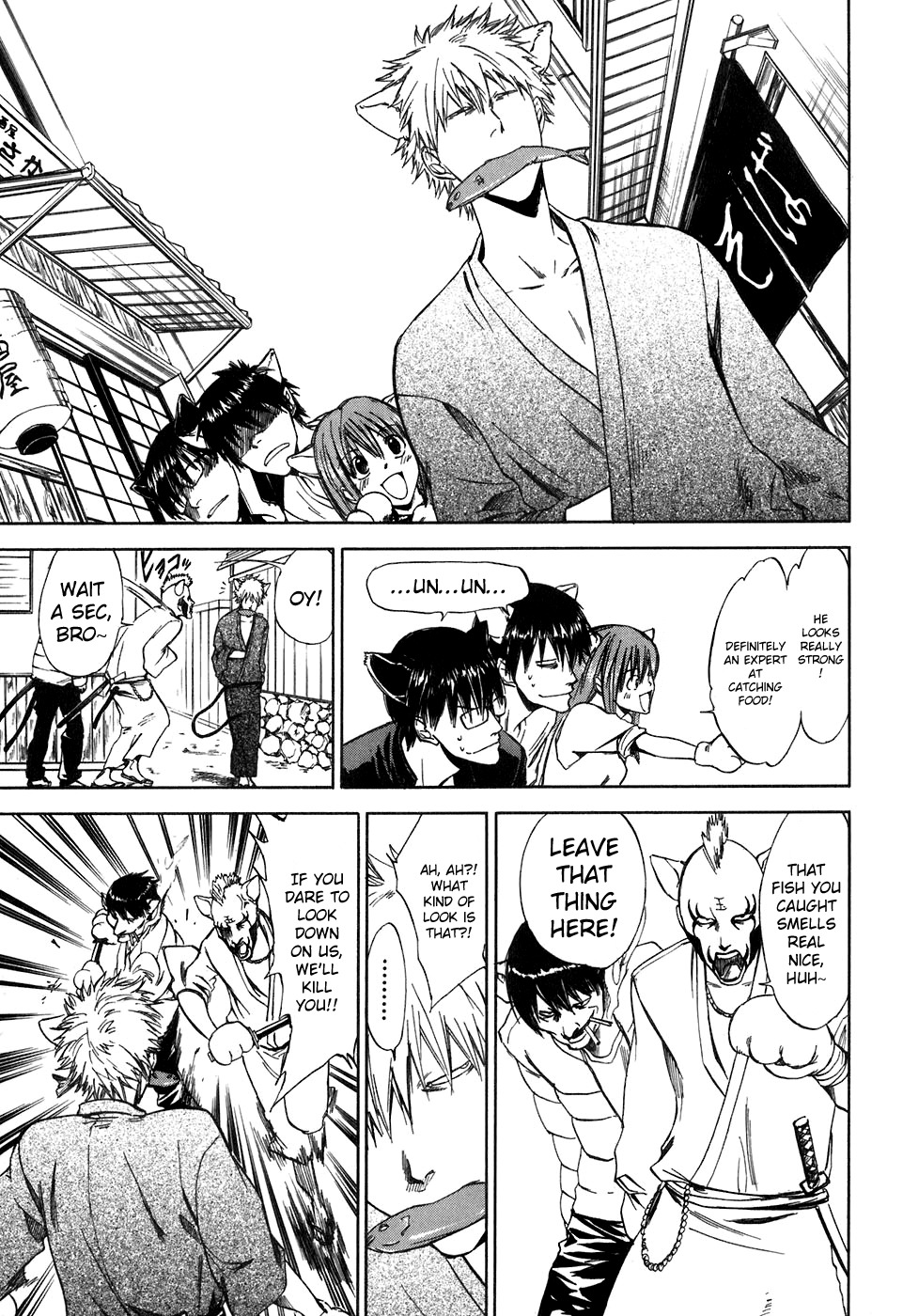 Sensen Spike Hills Chapter 41.5 page 3 - Chapter 41.5: Omake