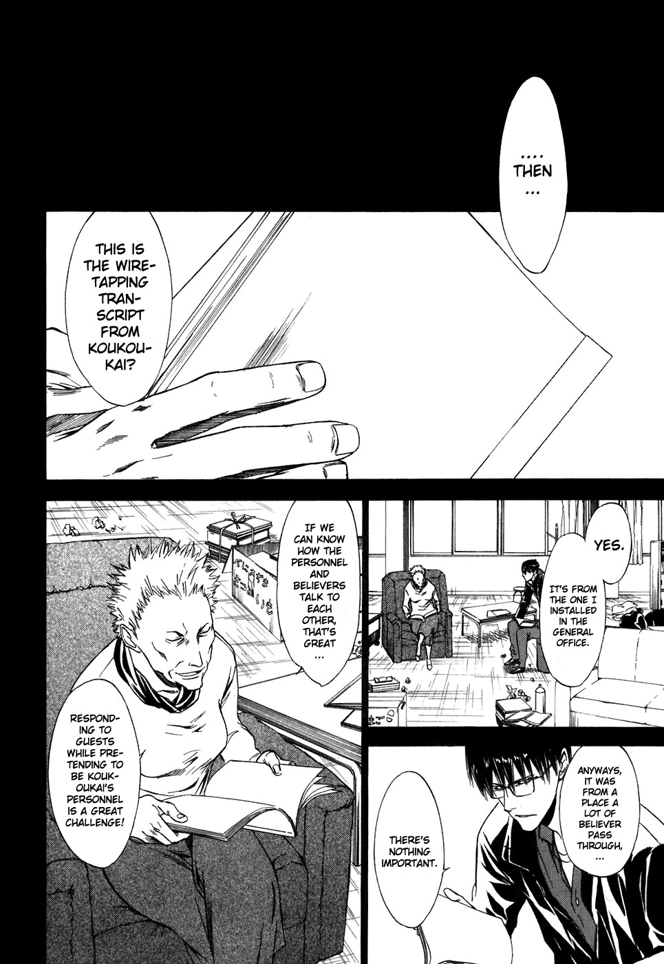 Sensen Spike Hills Chapter 41 page 6 - Chapter 41: In the Night