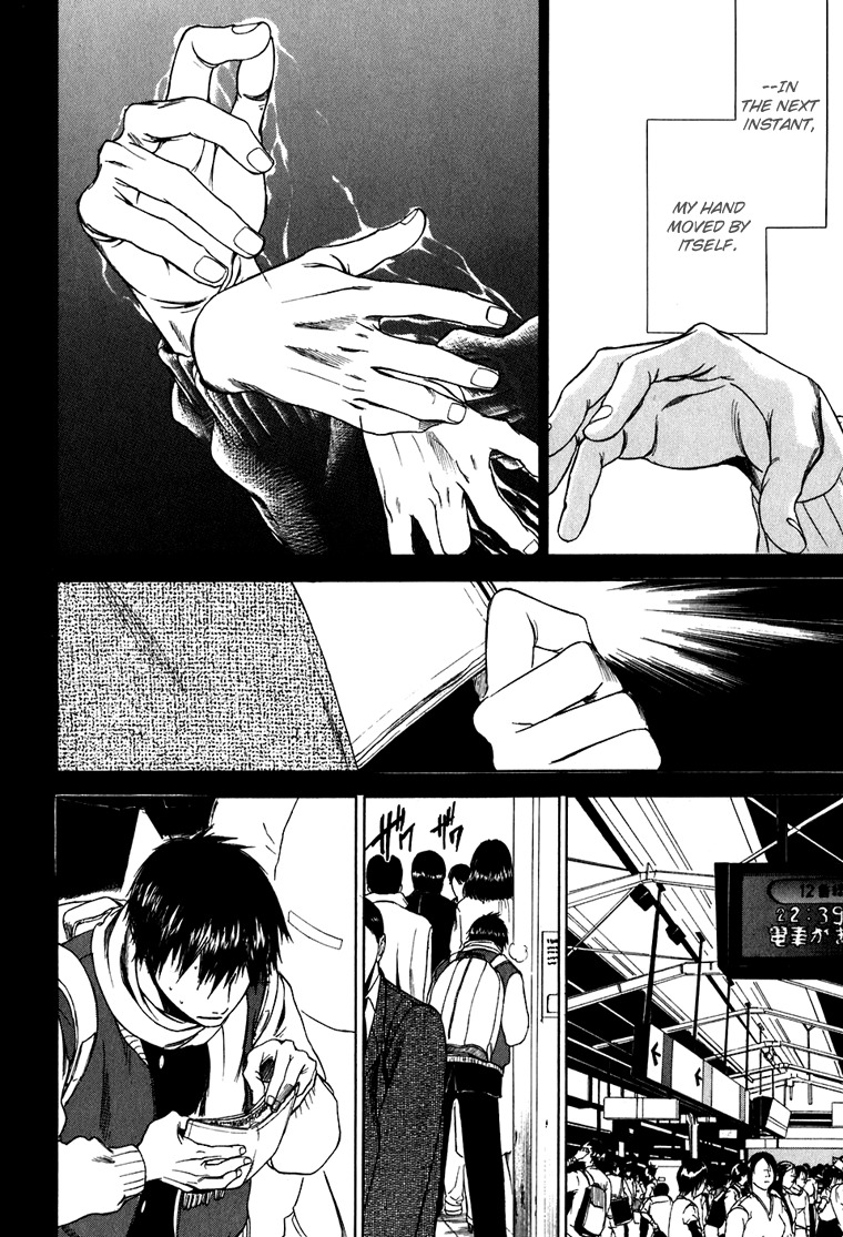 Sensen Spike Hills Chapter 5 page 13 - Chapter 5: From the Hanging Pedestal 2