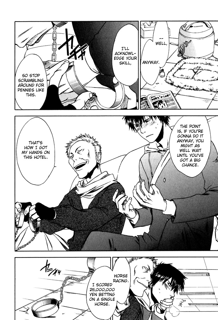 Sensen Spike Hills Chapter 5 page 17 - Chapter 5: From the Hanging Pedestal 2