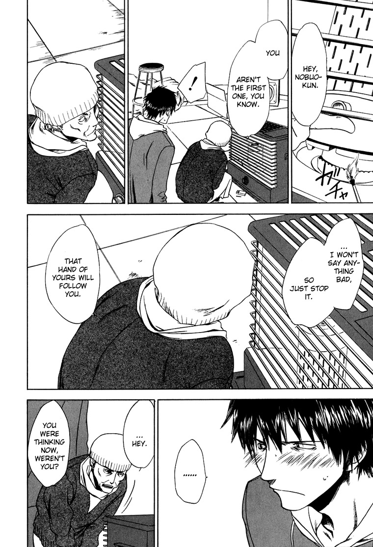 Sensen Spike Hills Chapter 5 page 7 - Chapter 5: From the Hanging Pedestal 2