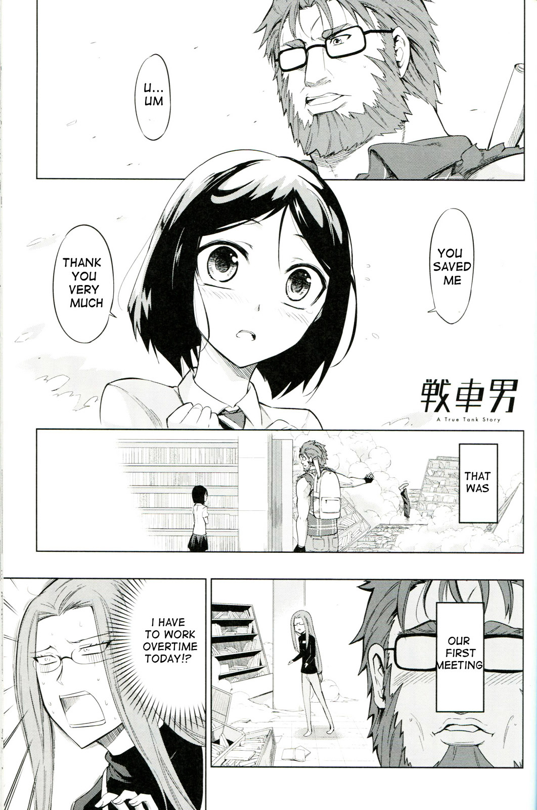 Sensha Otoko - A True Tank Story Chapter 0 page 1 - Chapter 0 : AAALaLaLaLa(ﾟДﾟ( 　ﾟ∀　ﾟ)｀Д´) LaLaLaLaiee!!! [Compl...